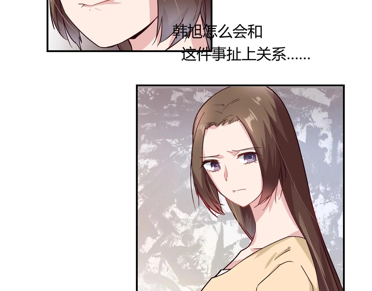 第55话 韩医生 第34页