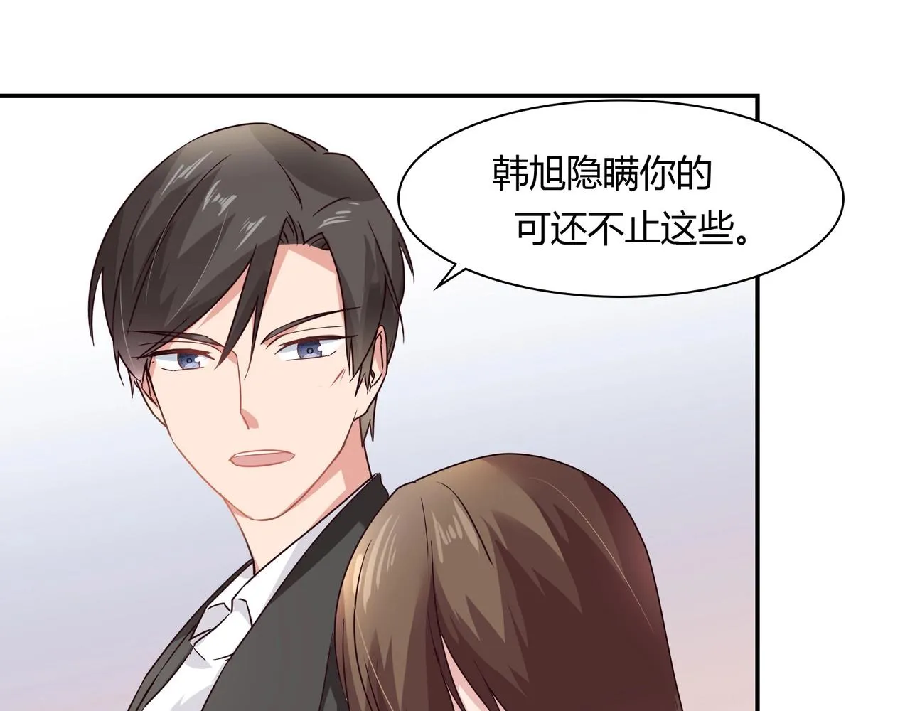 第55话 韩医生 第36页