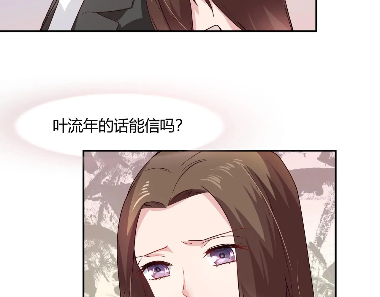 第55话 韩医生 第37页