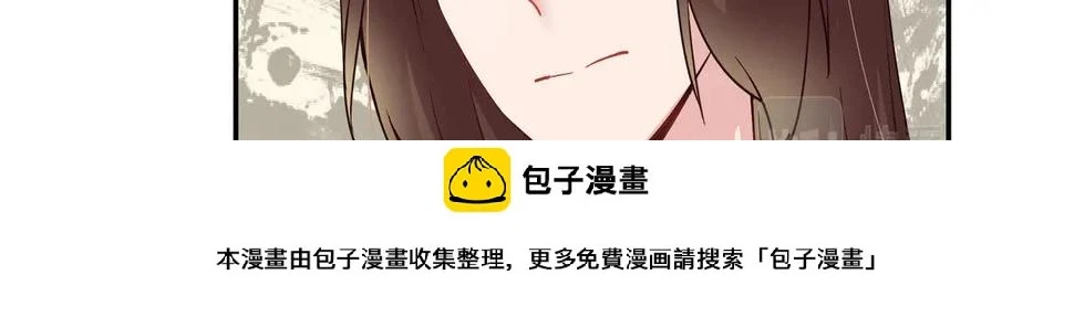 第55话 韩医生 第38页