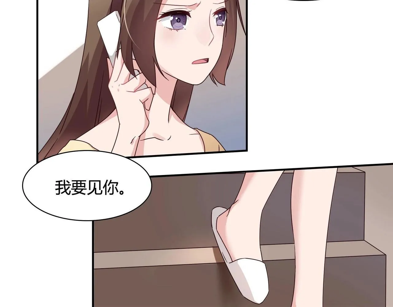 第54话 你做梦 第13页