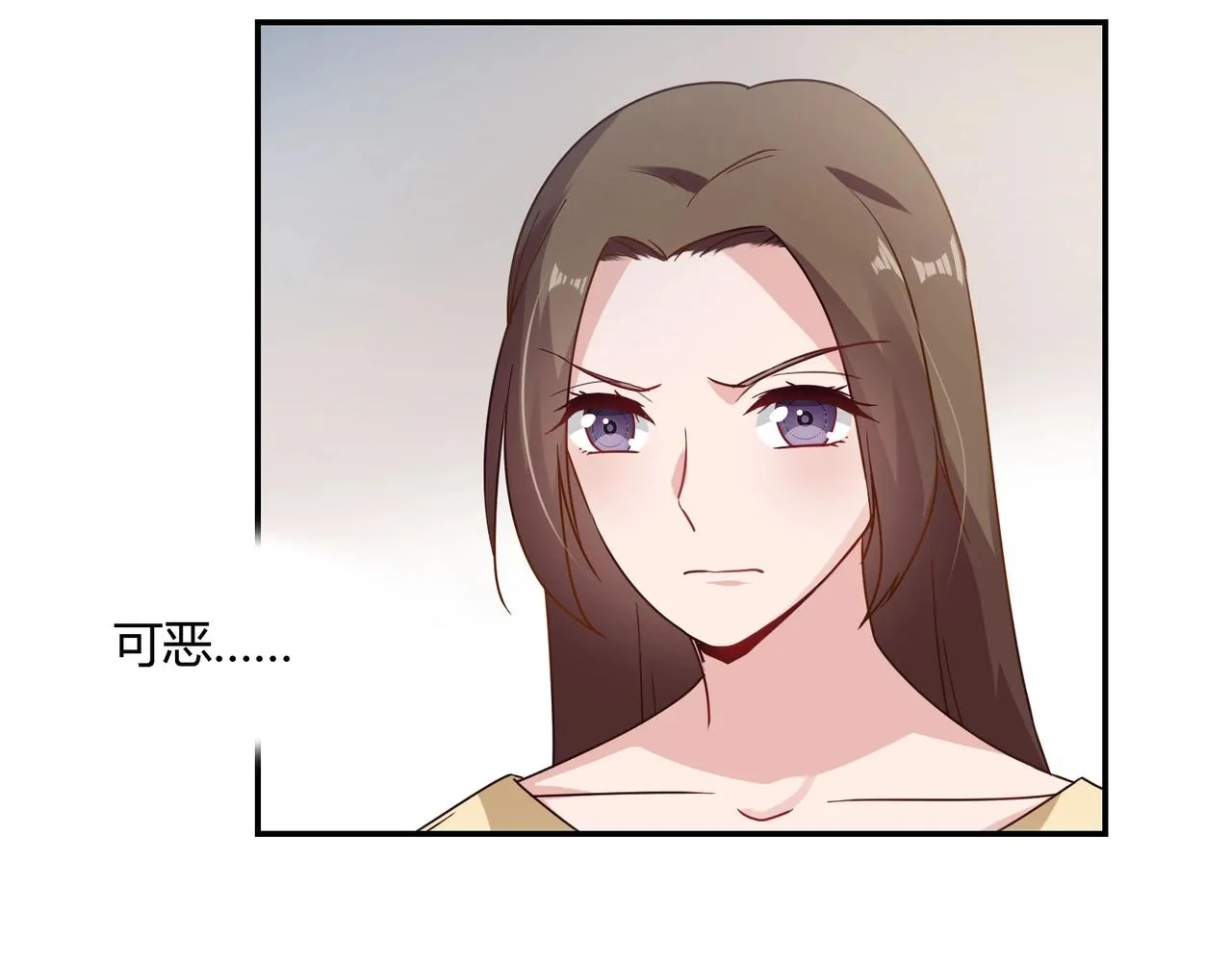 第54话 你做梦 第18页
