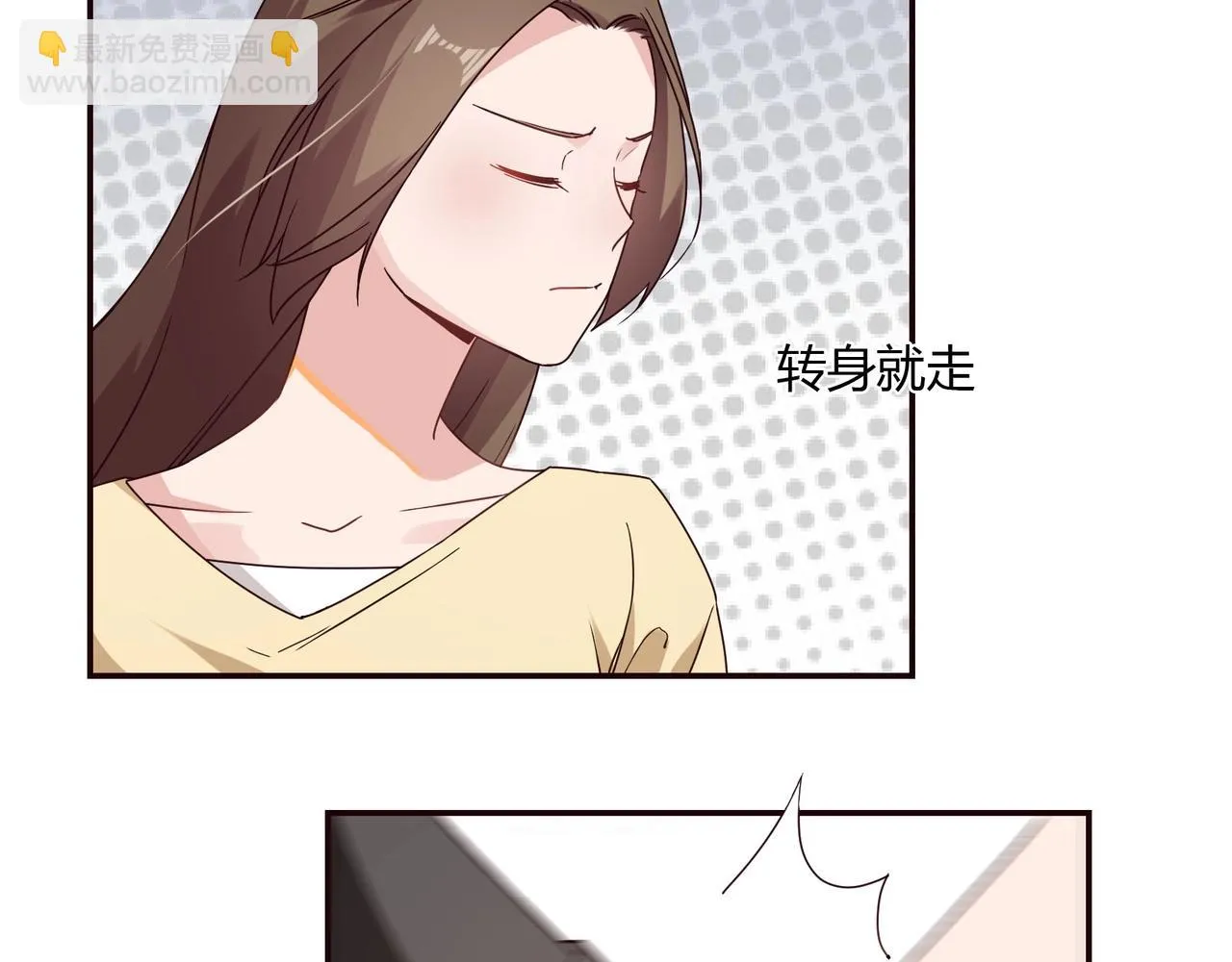 第54话 你做梦 第27页