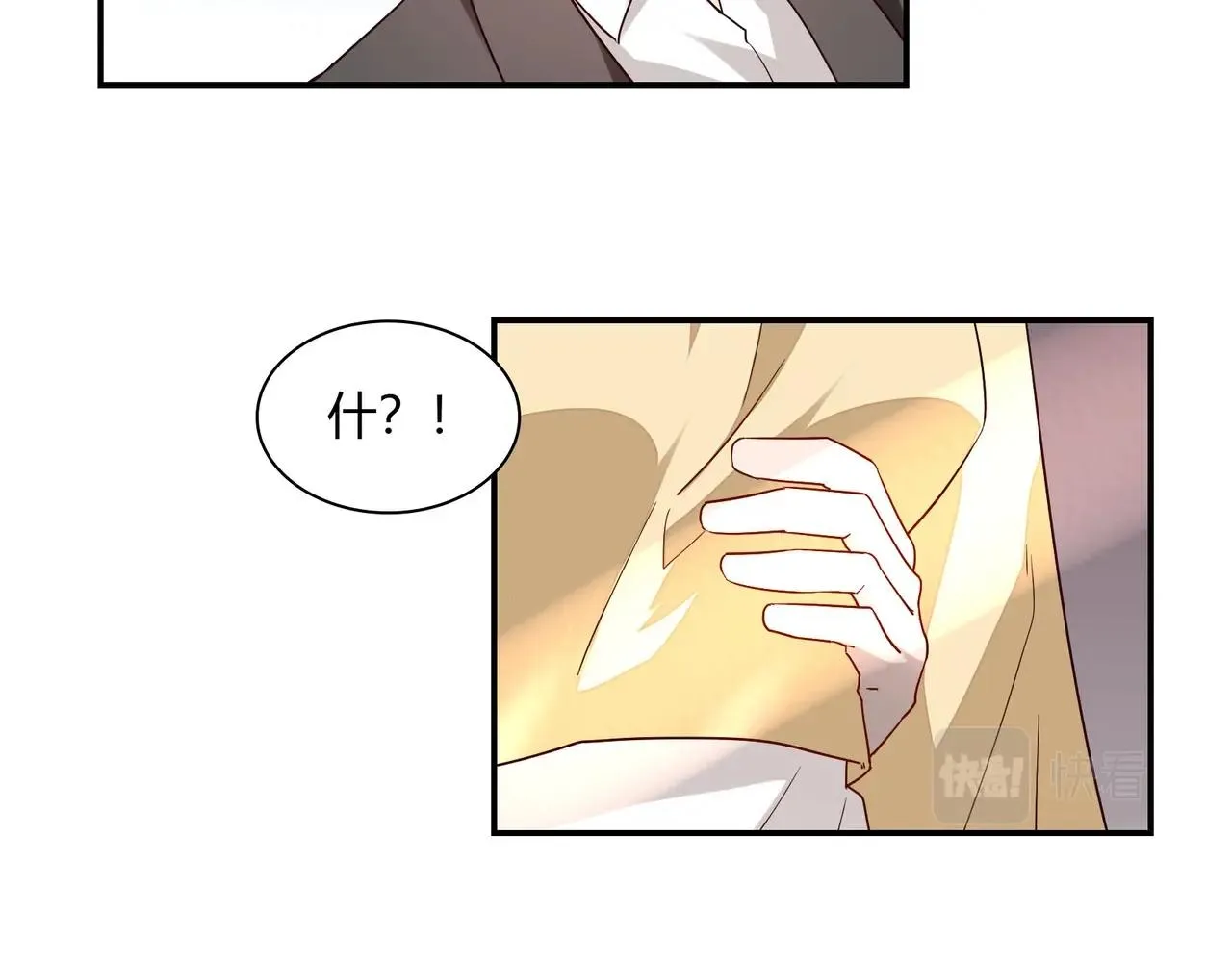 第54话 你做梦 第32页