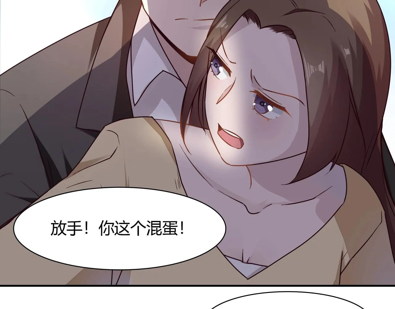 第54话 你做梦 第36页