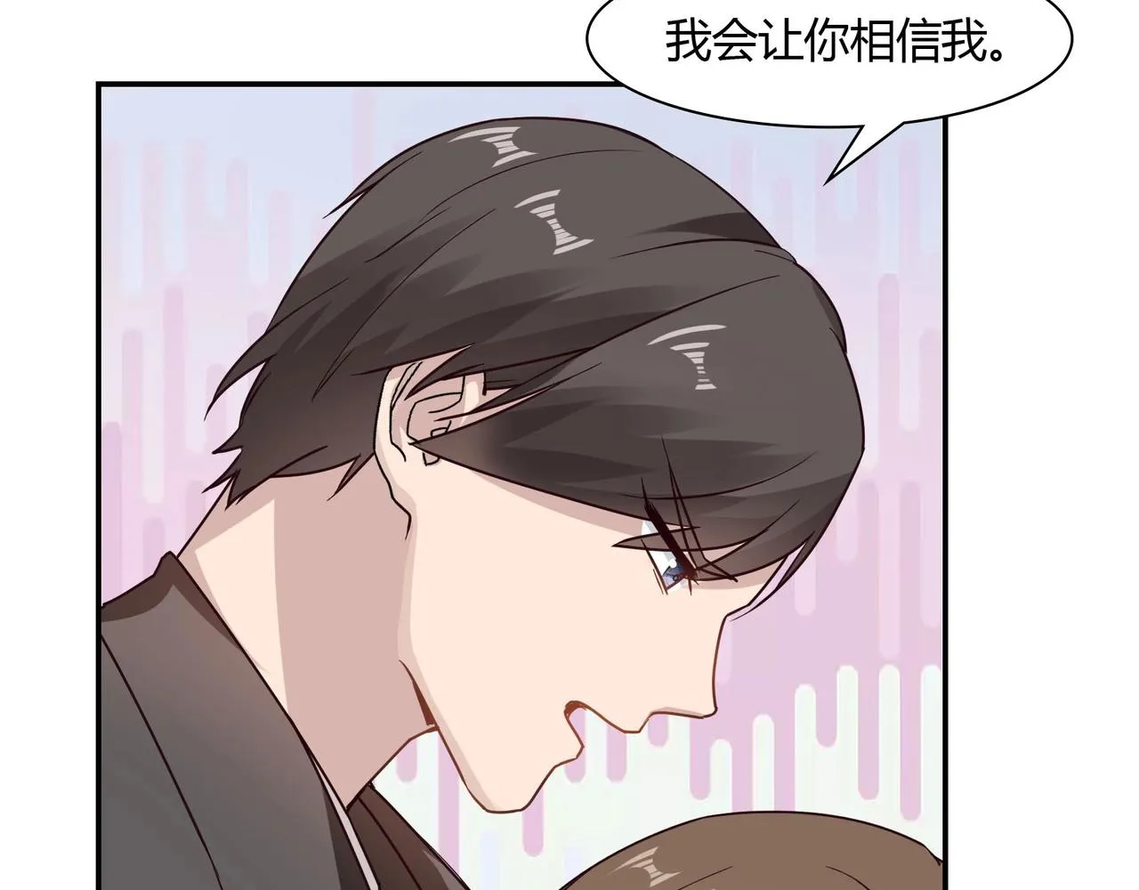 第54话 你做梦 第37页