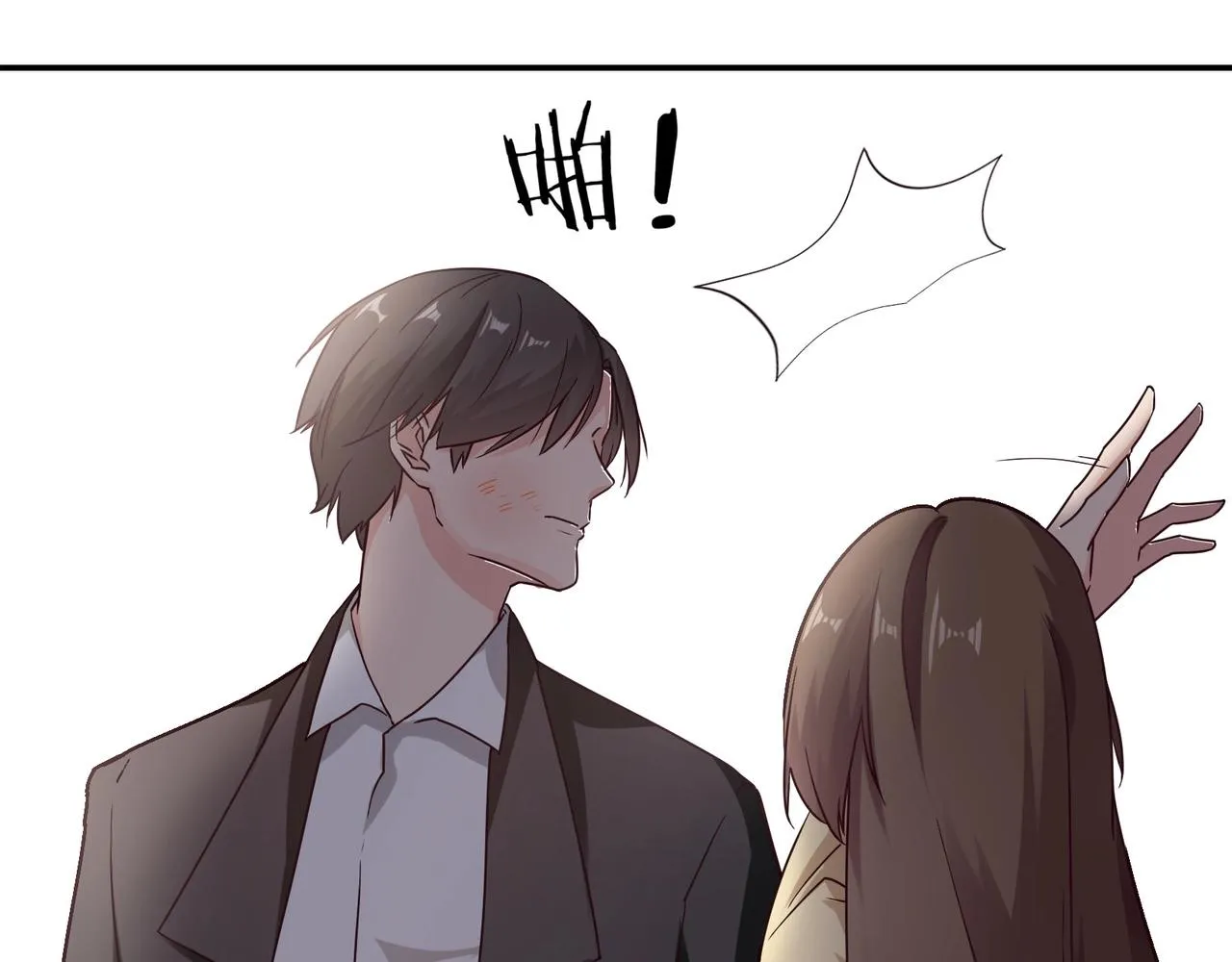 第53话 我会帮你 第9页