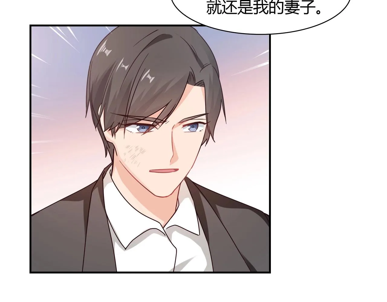 第53话 我会帮你 第15页