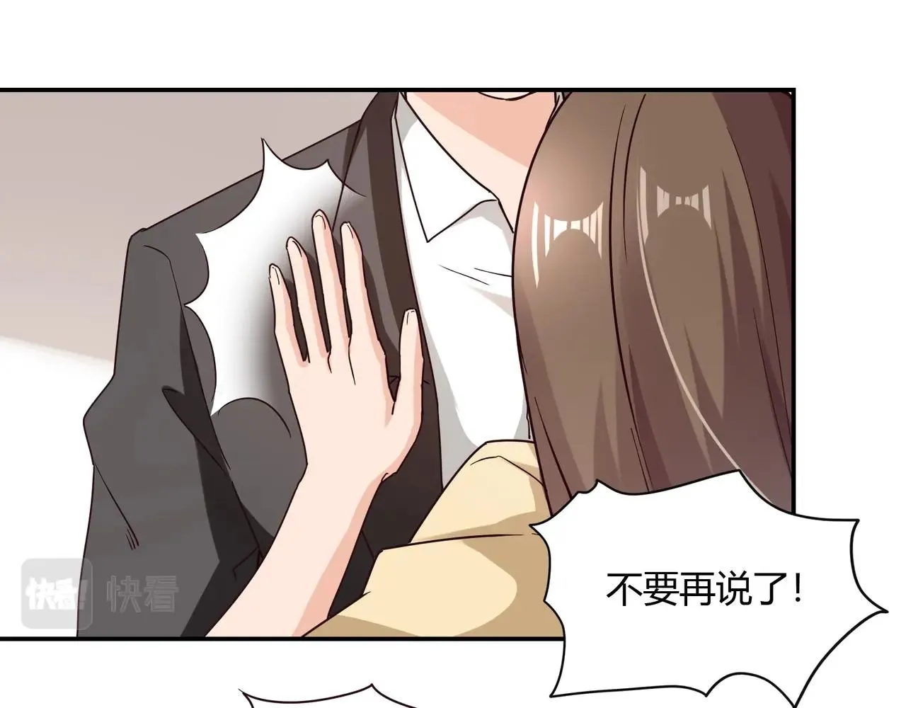 第53话 我会帮你 第22页