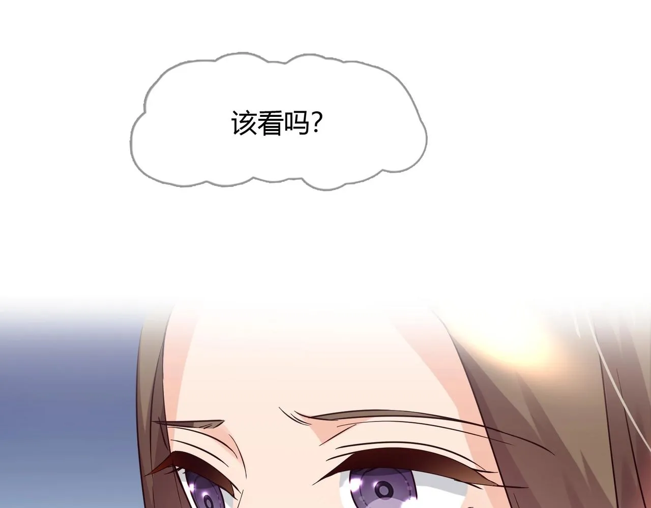 第53话 我会帮你 第33页