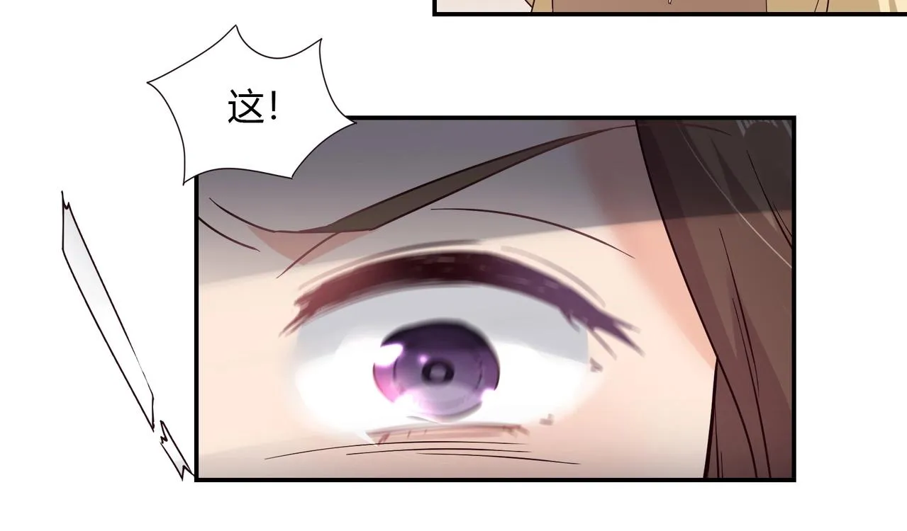 第53话 我会帮你 第36页