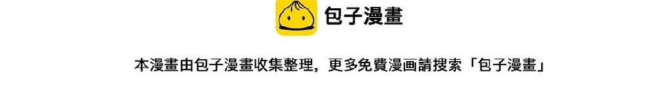 第53话 我会帮你 第40页