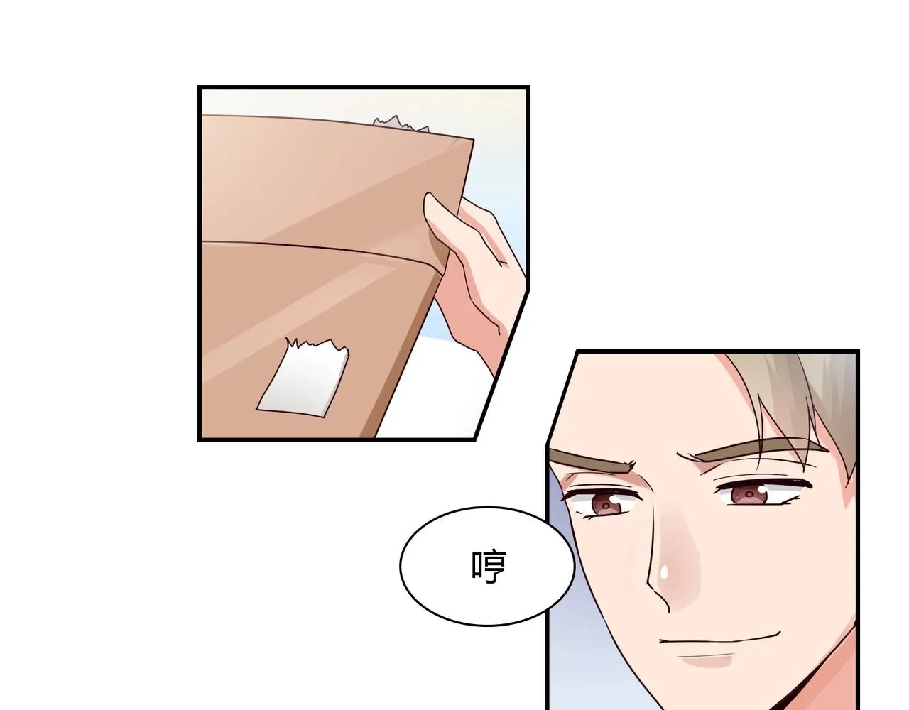 第50话 诉讼失败 第10页