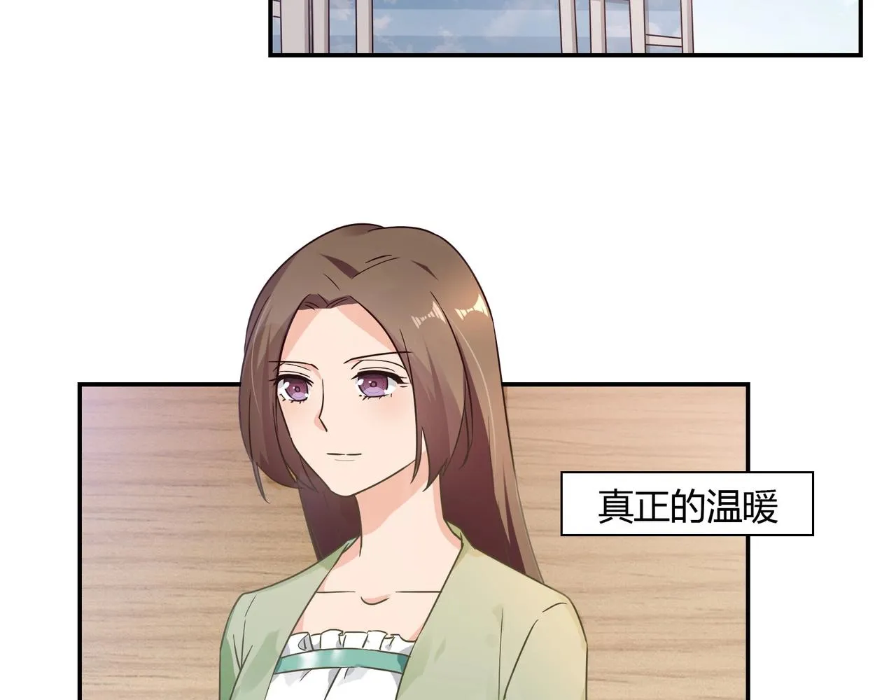 第50话 诉讼失败 第27页