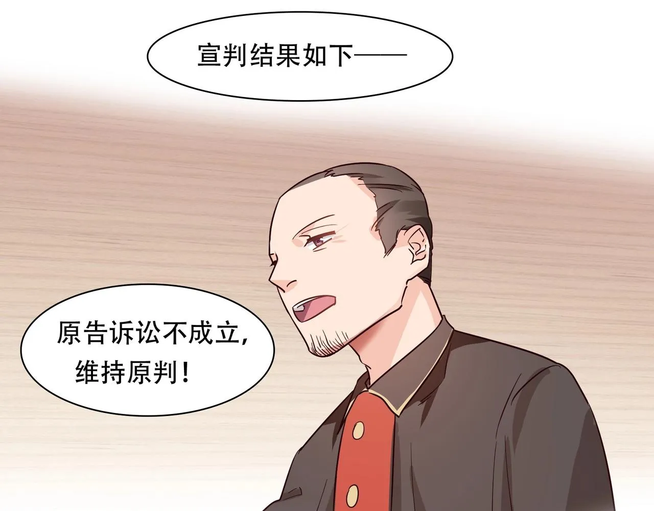 第50话 诉讼失败 第36页