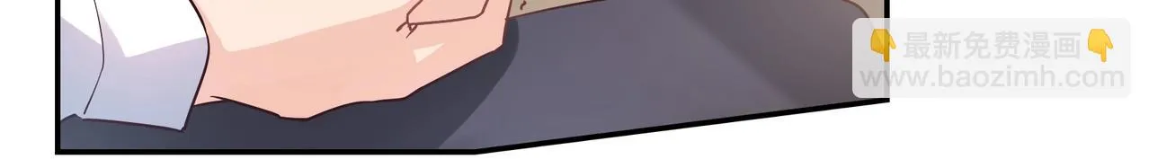 第49话 我来守护 第9页