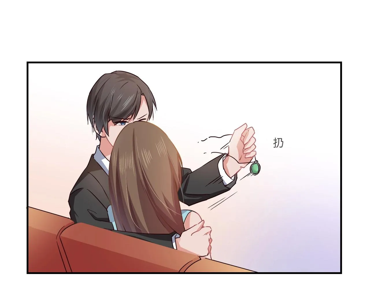 第48话 识破 第6页