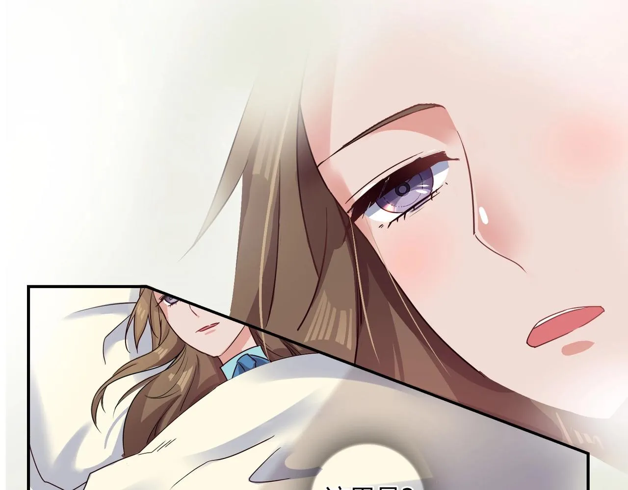 第48话 识破 第28页