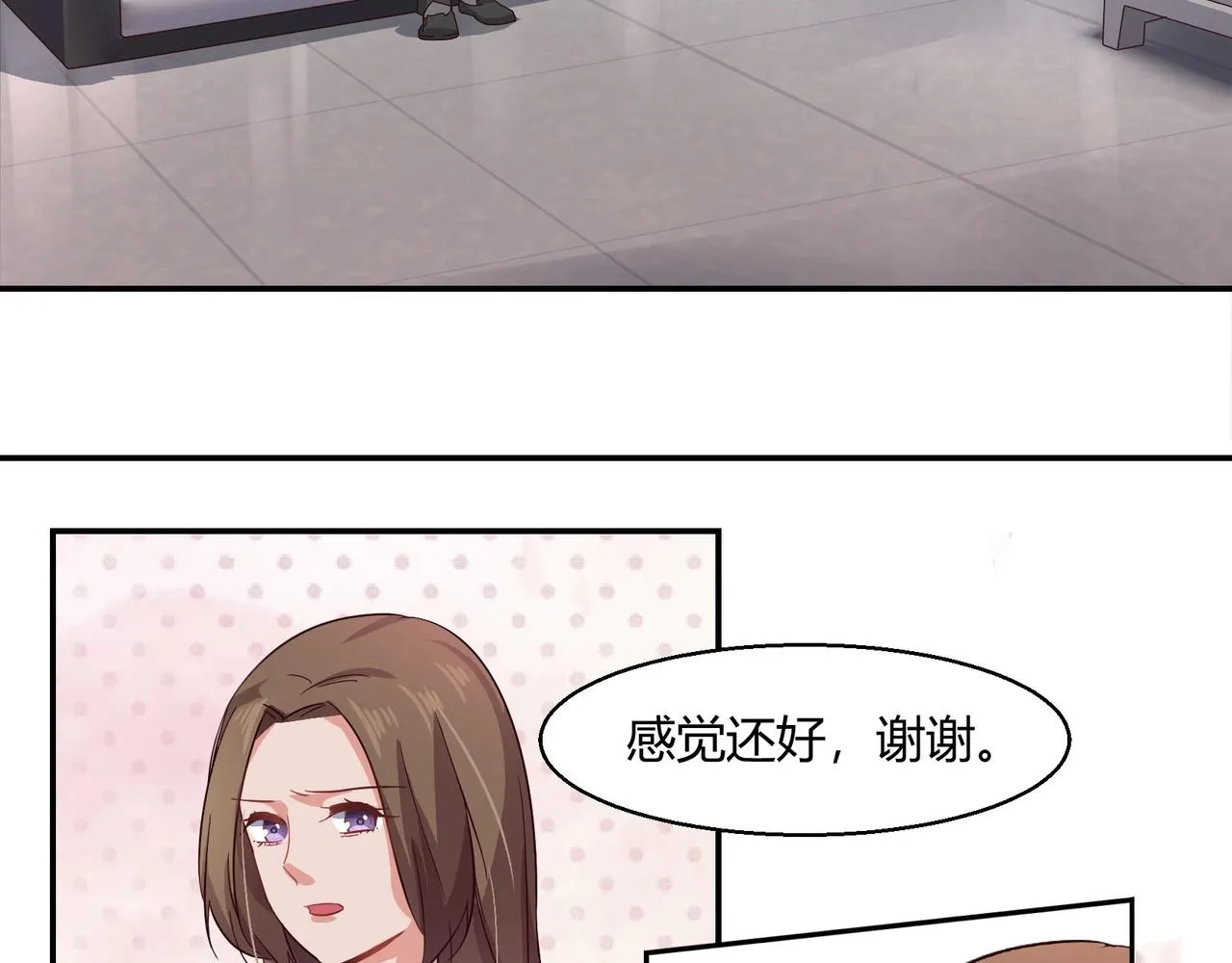 第48话 识破 第34页