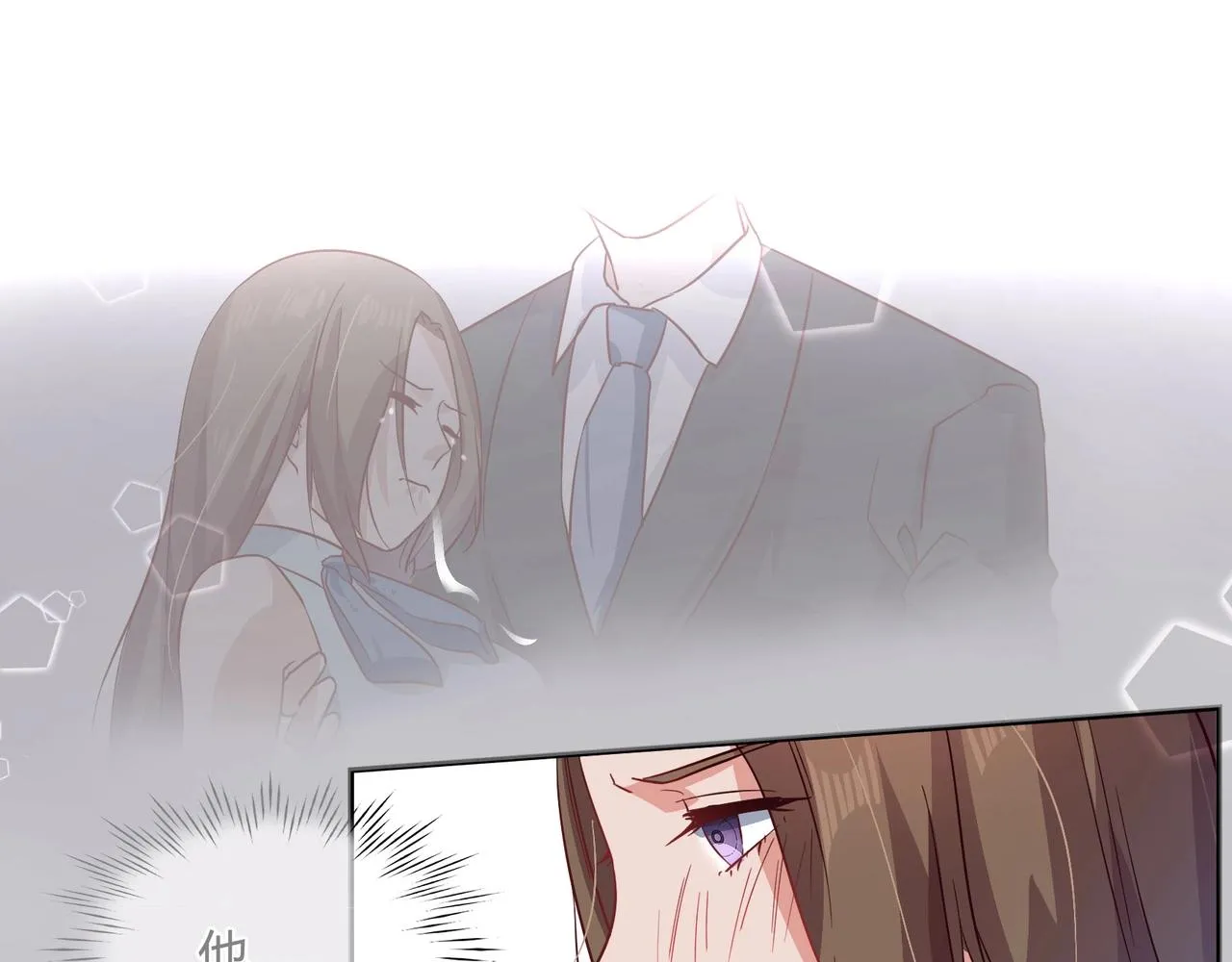 第48话 识破 第37页