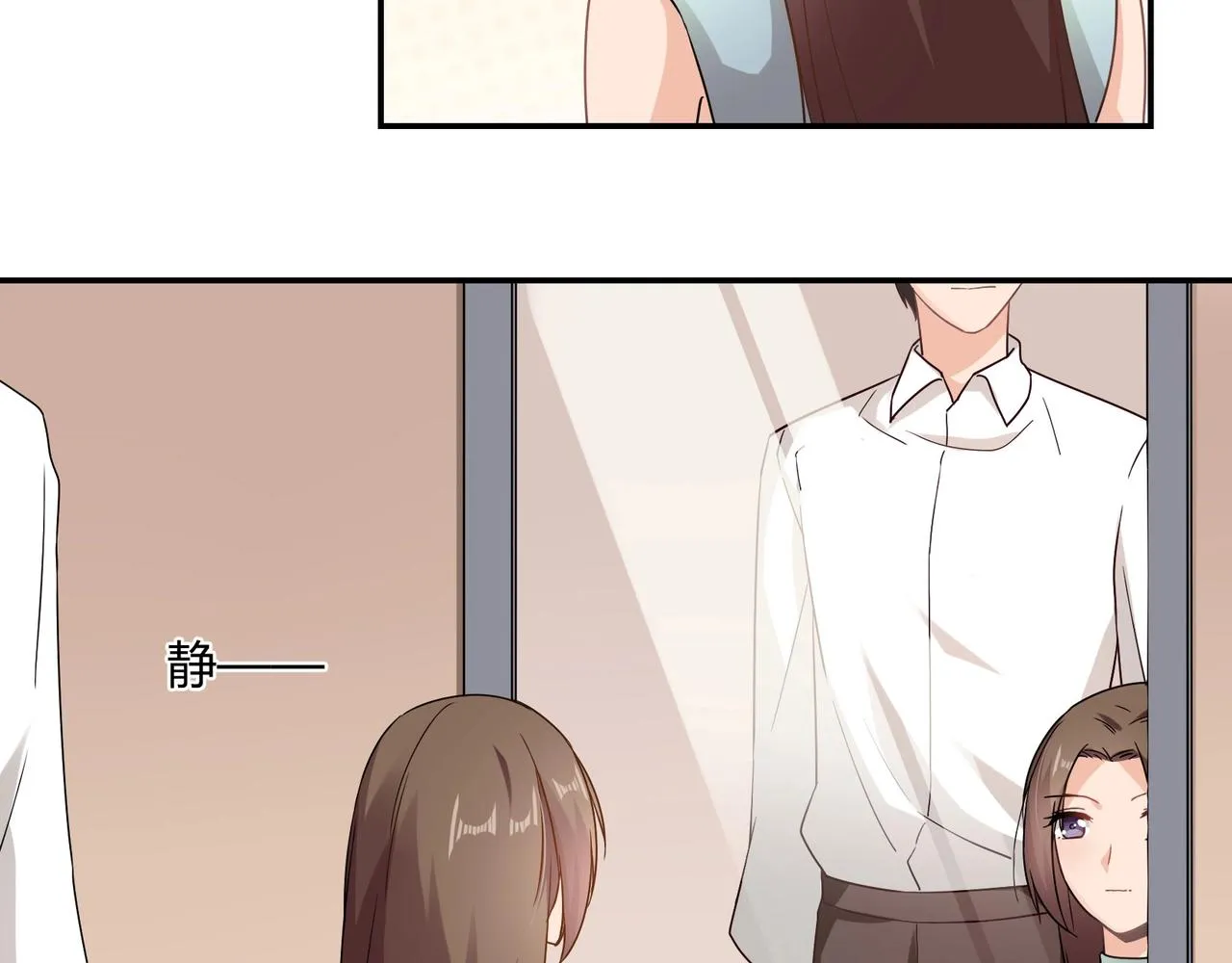第46话 竞拍 第7页