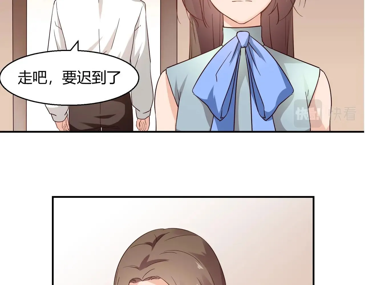 第46话 竞拍 第12页