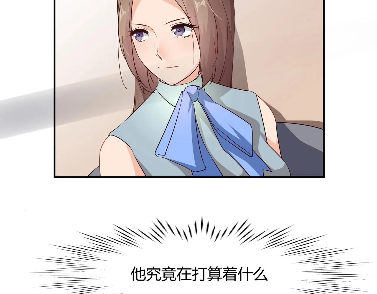 第46话 竞拍 第13页