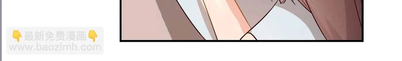 第46话 竞拍 第23页