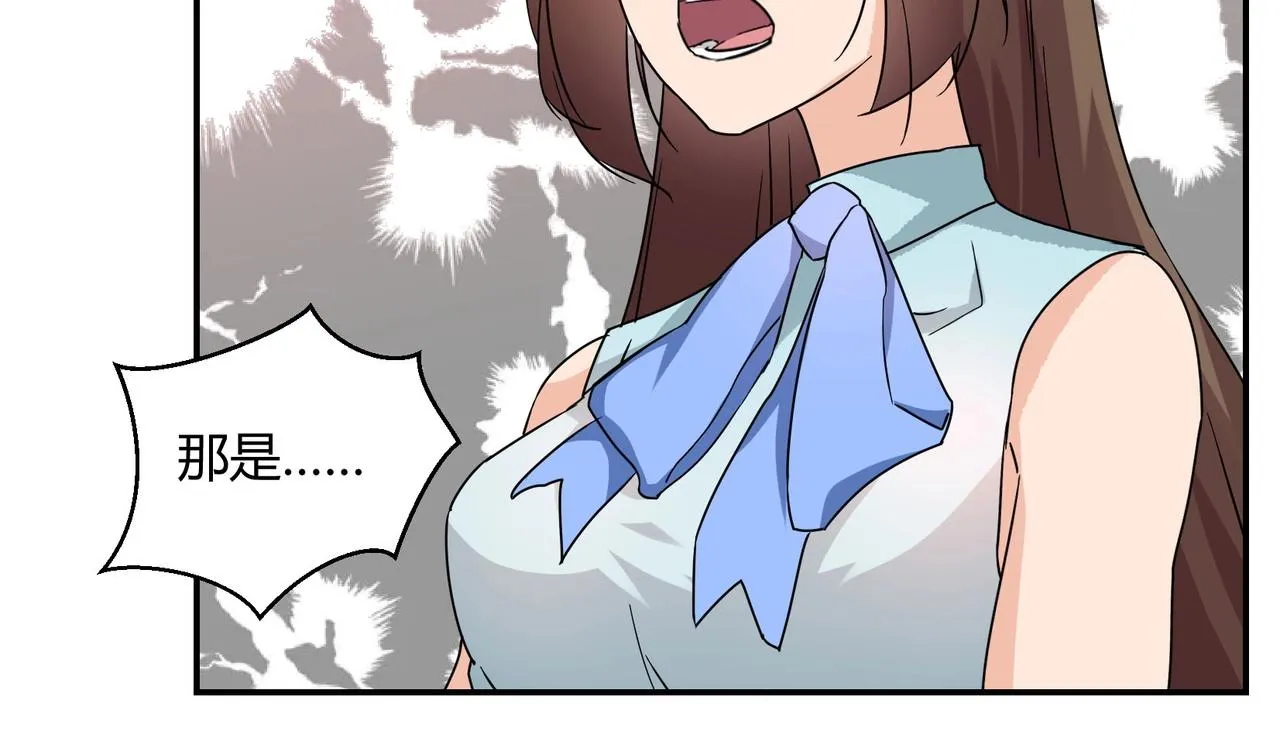 第46话 竞拍 第27页