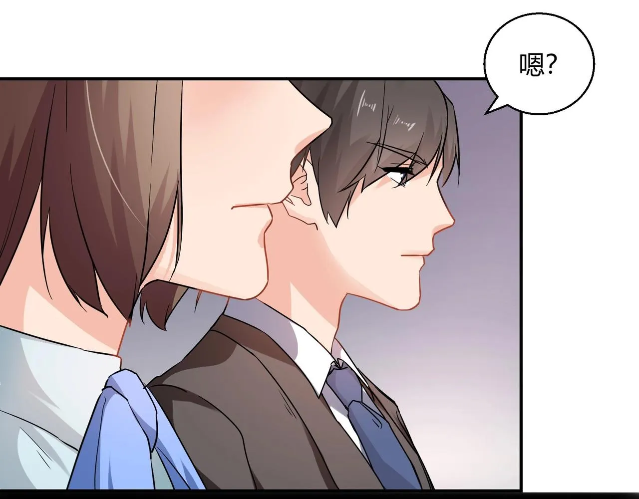 第46话 竞拍 第29页