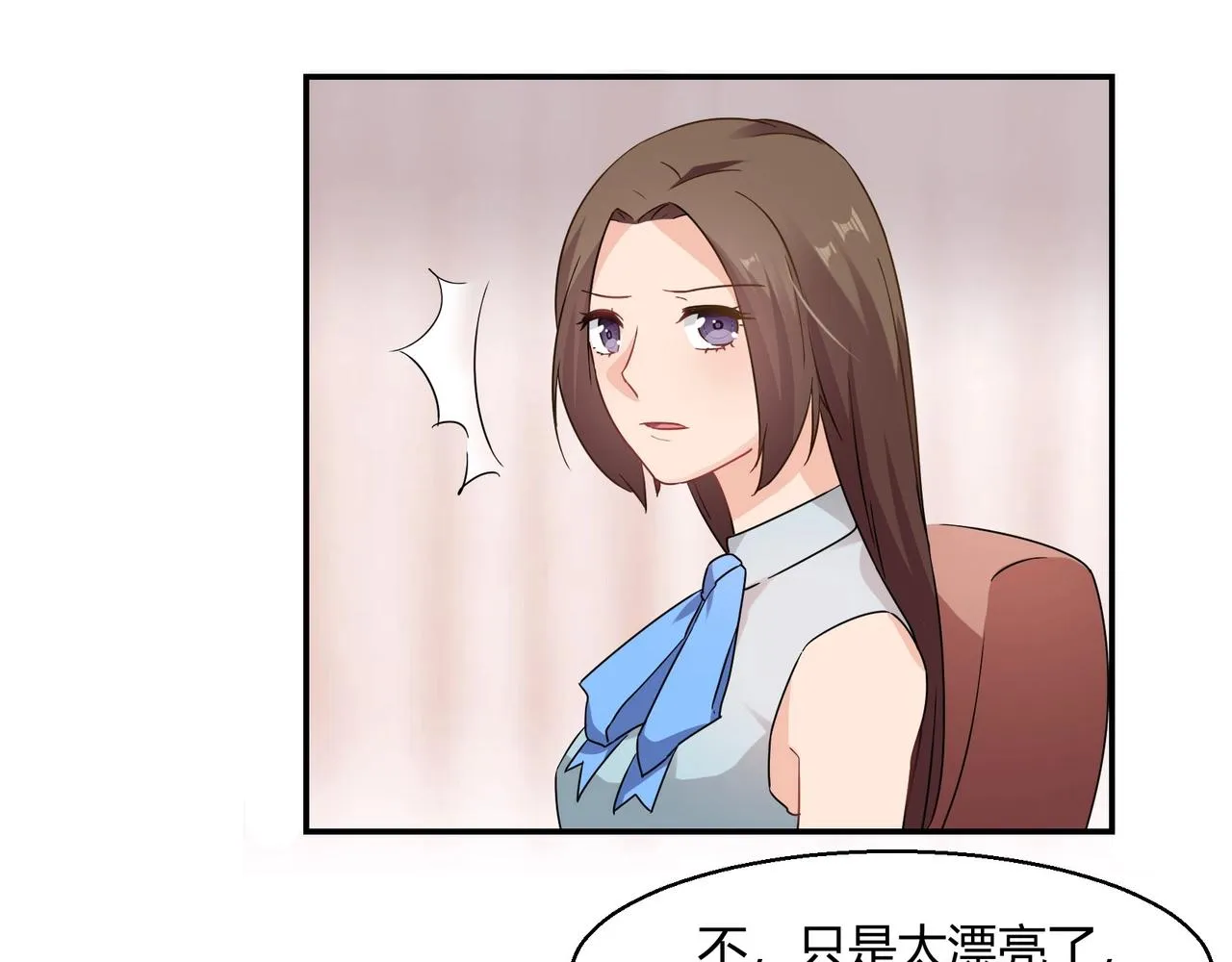 第46话 竞拍 第32页