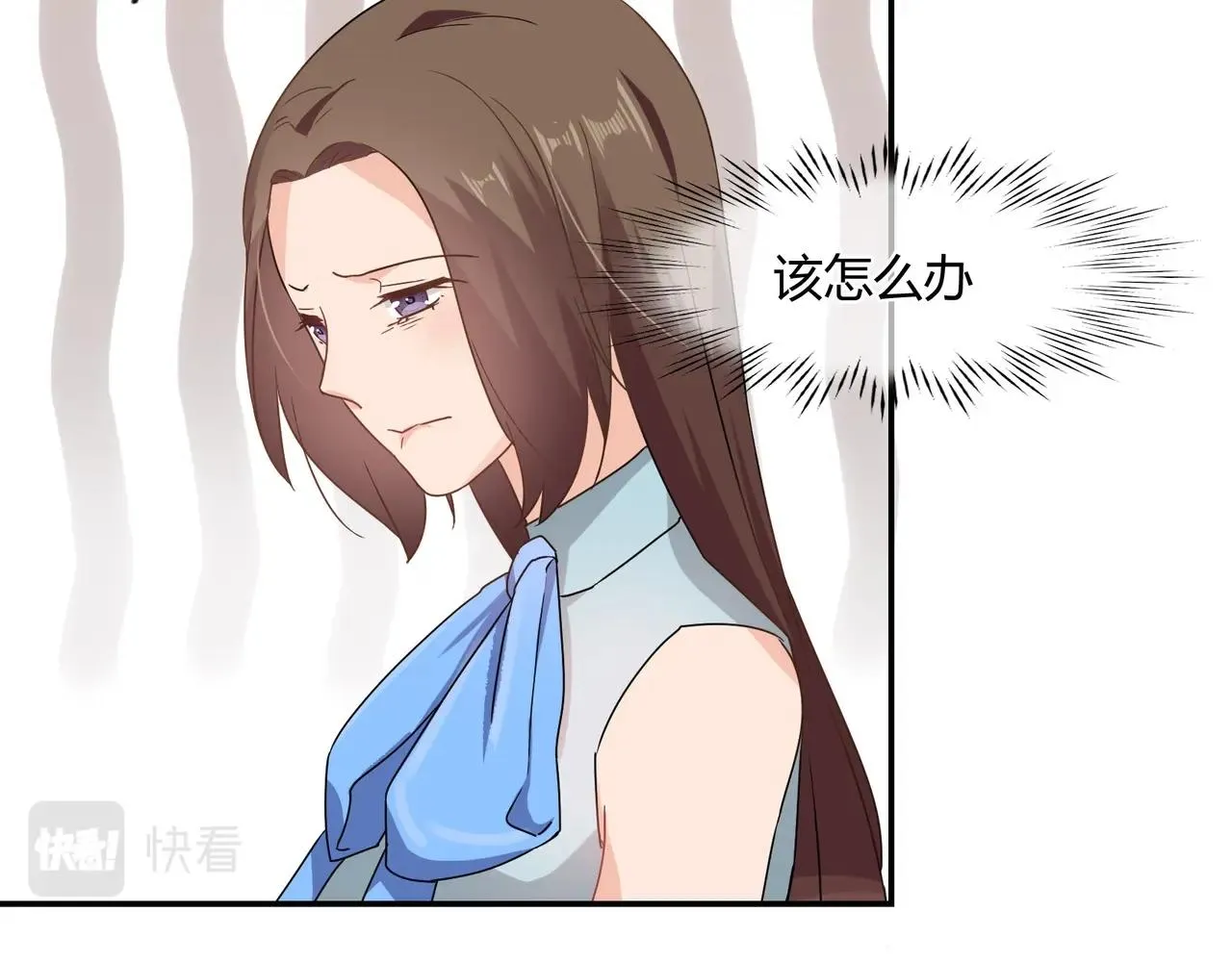 第46话 竞拍 第38页