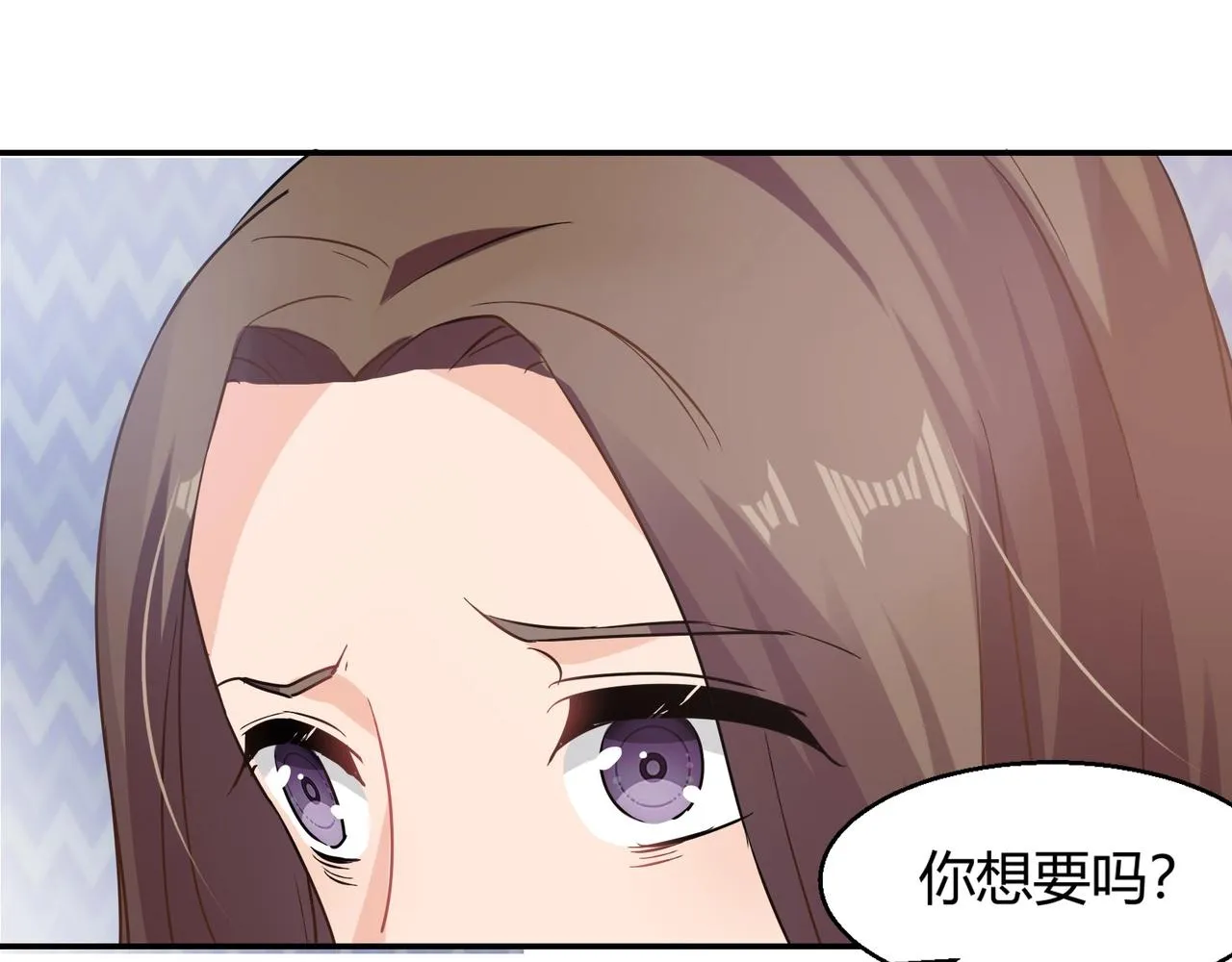 第46话 竞拍 第39页