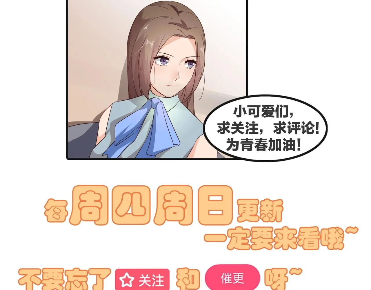 第46话 竞拍 第43页