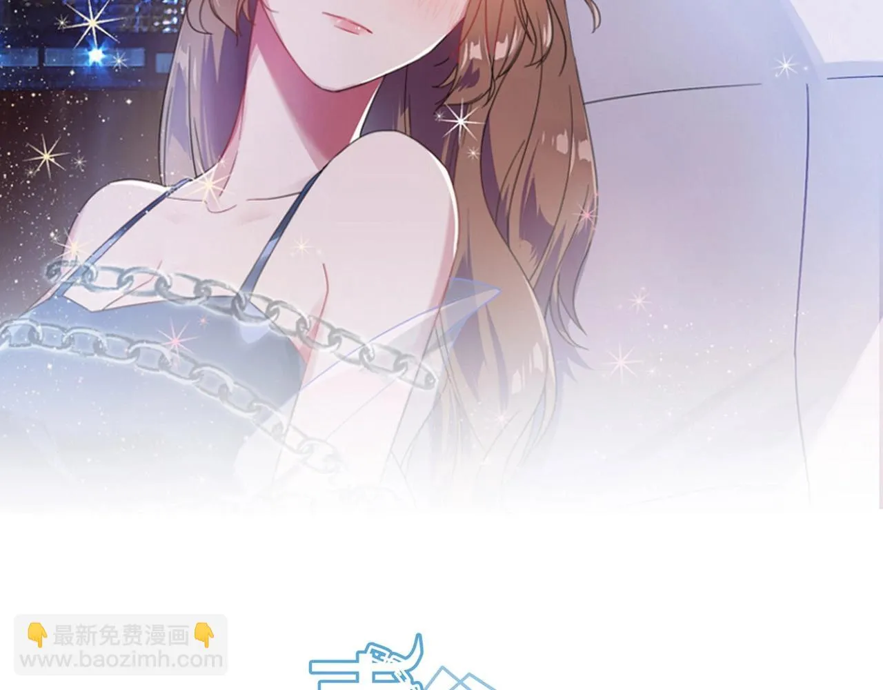 第47话 过敏 第2页