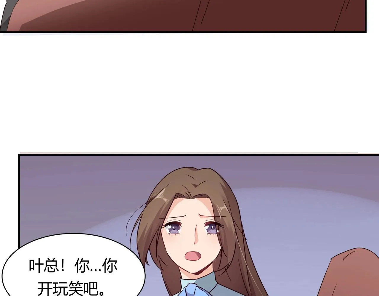 第47话 过敏 第7页