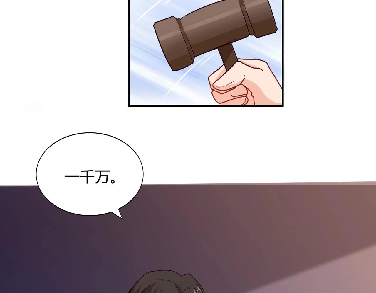 第47话 过敏 第11页