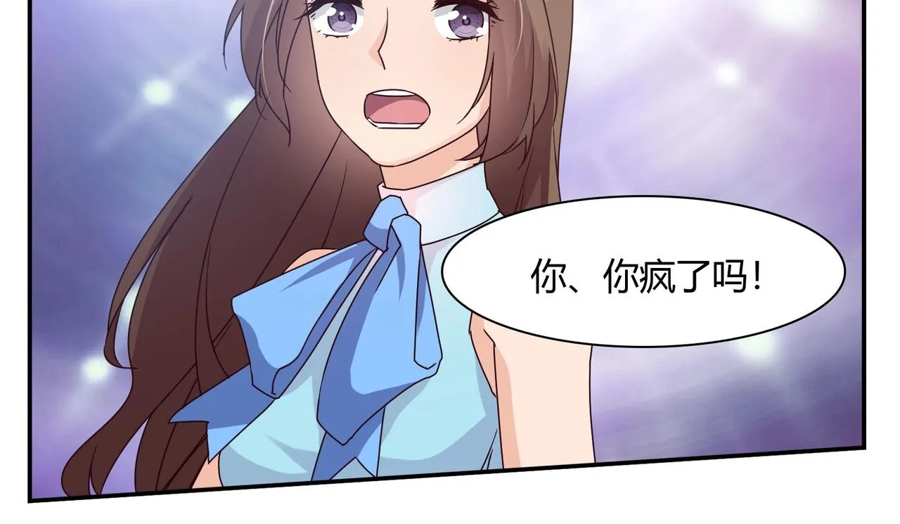 第47话 过敏 第17页