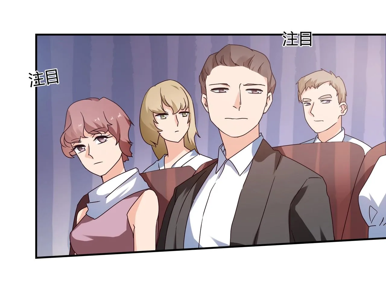 第47话 过敏 第22页