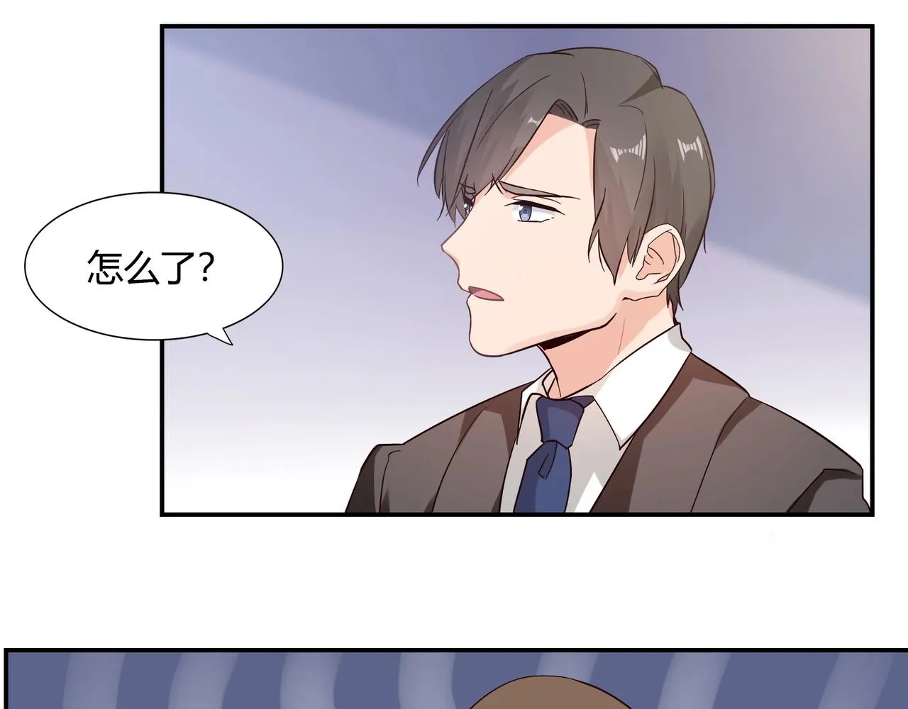 第47话 过敏 第31页
