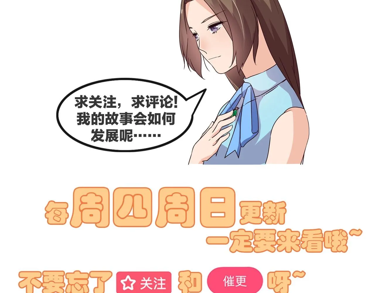 第47话 过敏 第40页