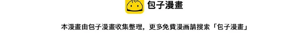 第47话 过敏 第41页