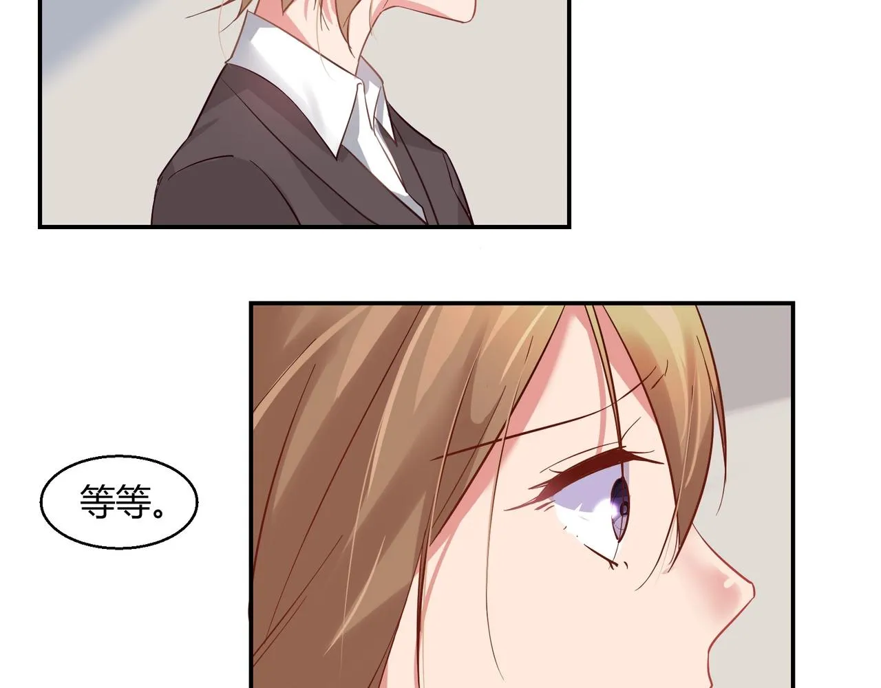 第45话 拍卖会 第12页