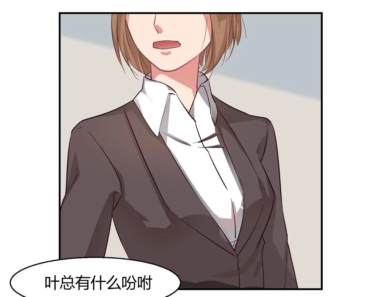 第45话 拍卖会 第14页