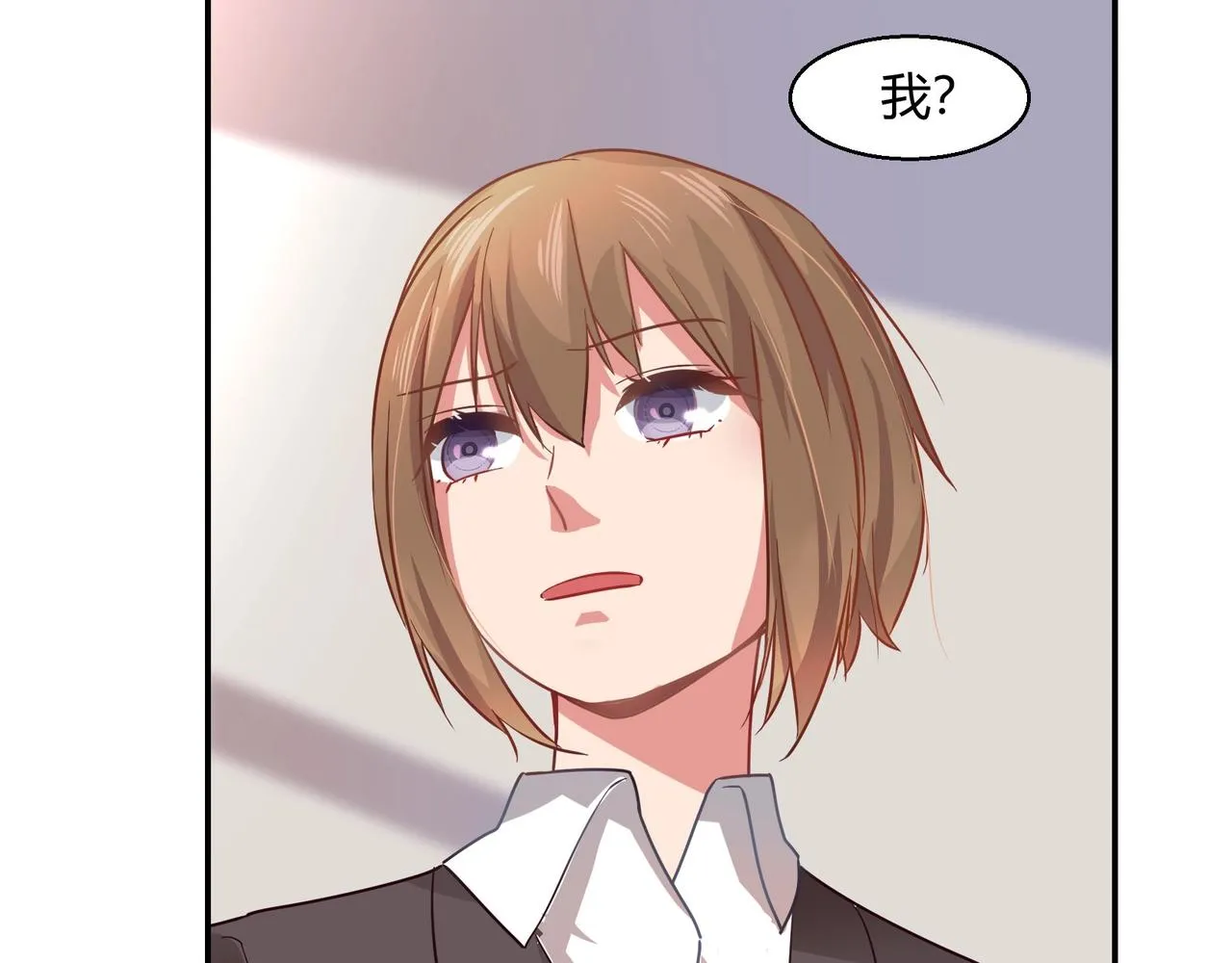 第45话 拍卖会 第16页