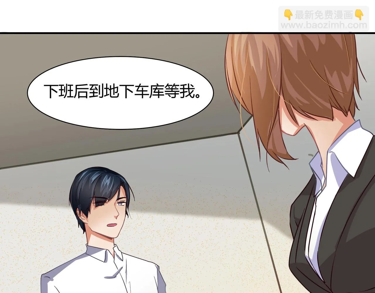 第45话 拍卖会 第18页