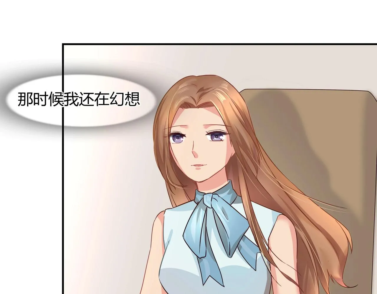 第45话 拍卖会 第34页