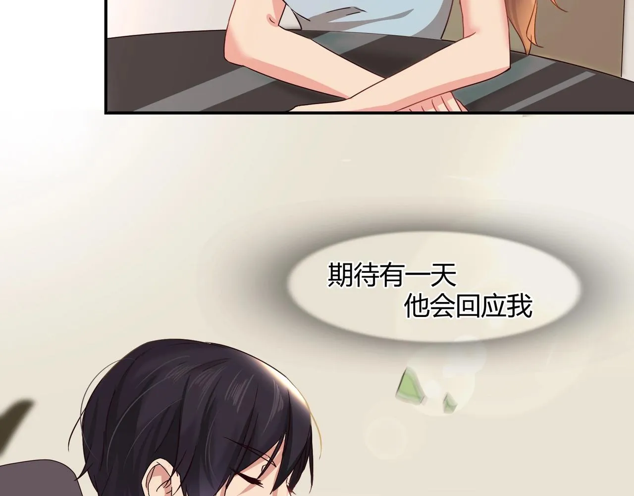 第45话 拍卖会 第35页