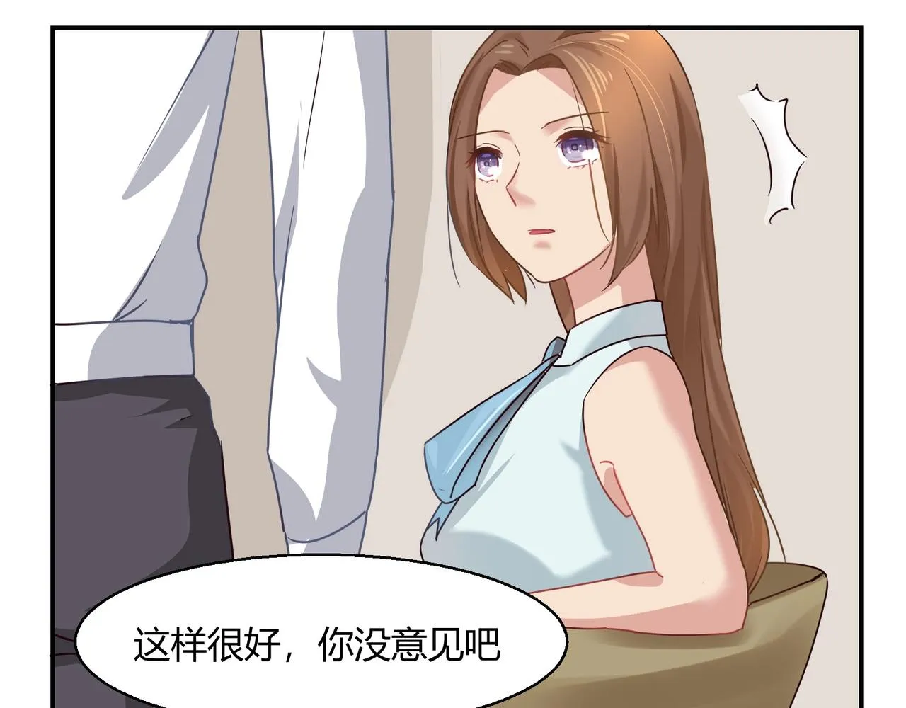 第45话 拍卖会 第38页