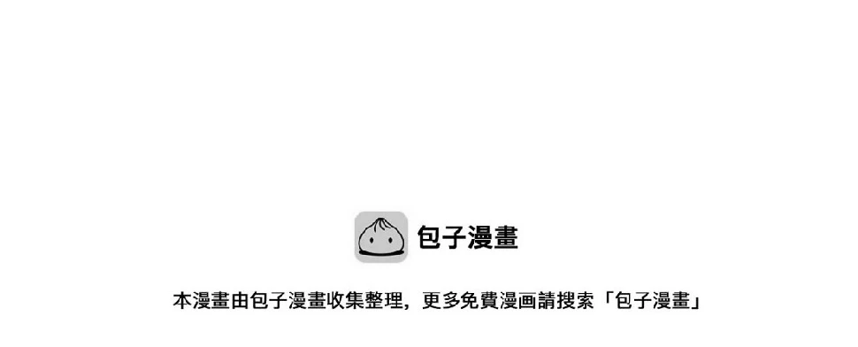 第45话 拍卖会 第41页